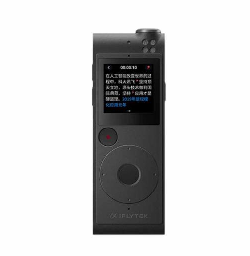 科大讯飞 SR101 AI智能录音笔 终身免费转写 中英...