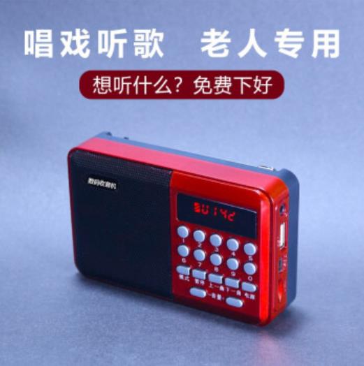 八盏灯 录放音机 BZD-867