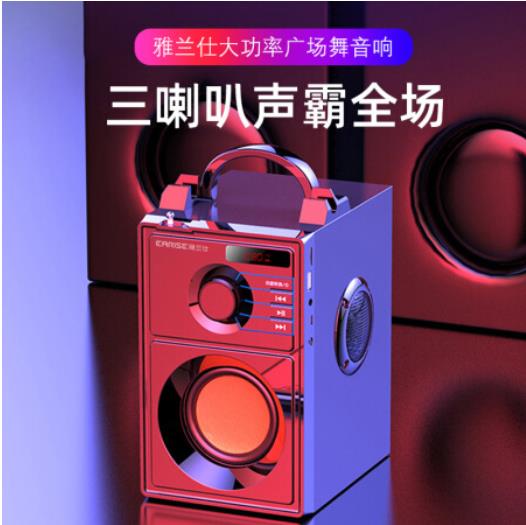 EARISE/雅兰仕 录放音机 YLS546