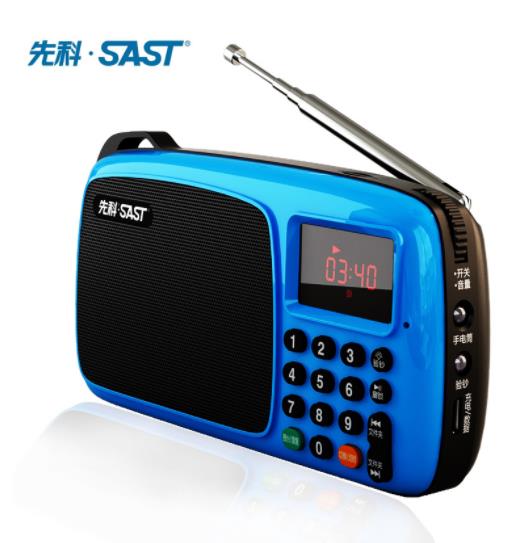 先科（SAST） 收音机MP3充电式插卡小音响便携迷你音...