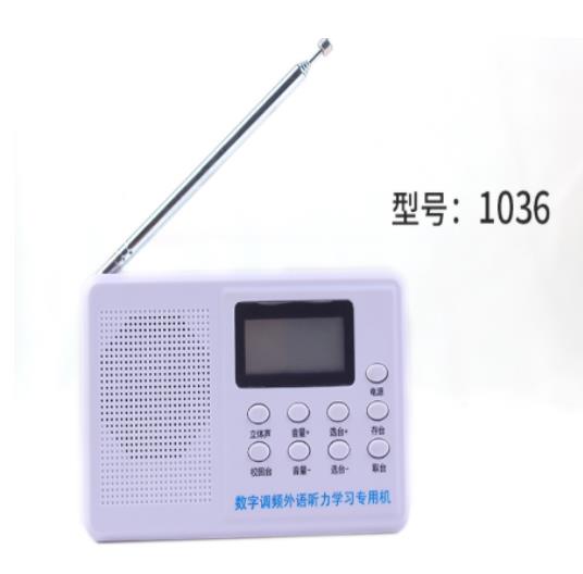 凯亚康 收音机 KYK-754