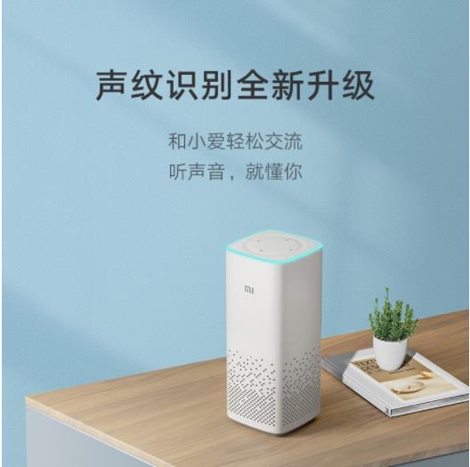小米AI音箱 第二代 小爱同学 智能音箱 语音遥控 儿童...