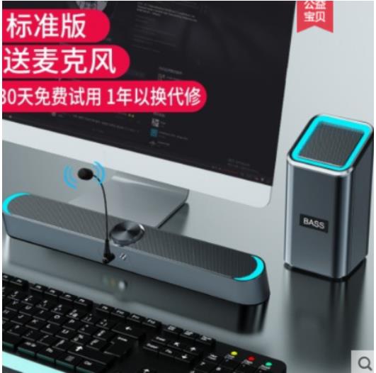 SSJY 音响电视组合机 65465476