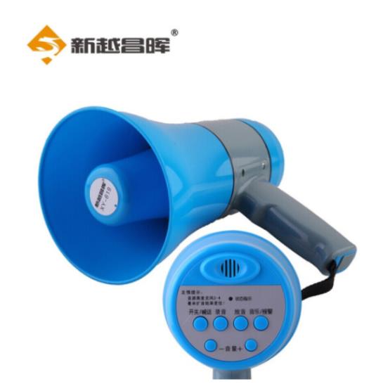 新越昌晖 XY-619 录音扩音器 手持喇叭 大功率喊话...