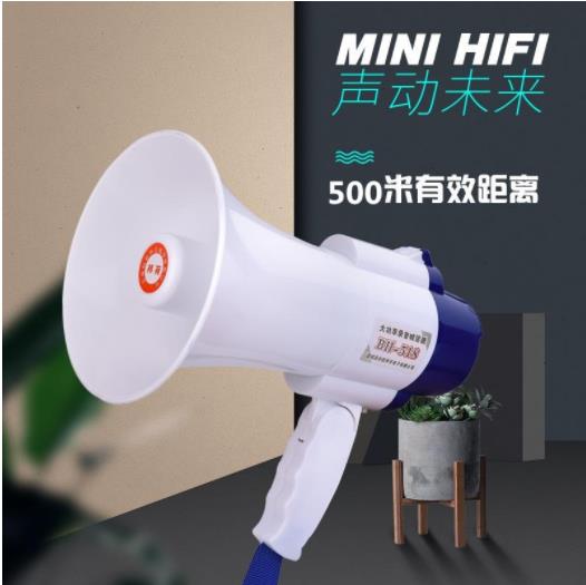 永泰（yt） YT-518 喇叭喊话器