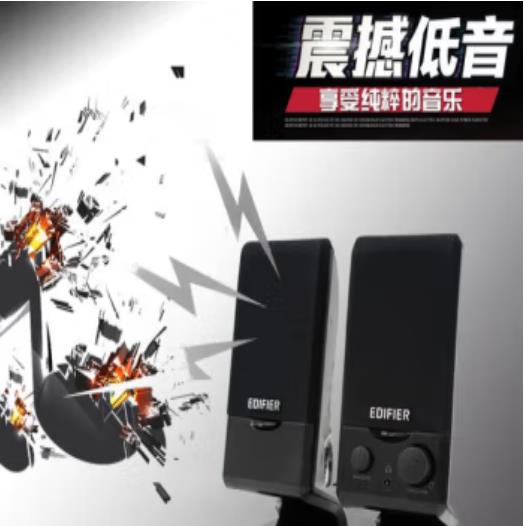 漫步者（EDIFIER）R10U电脑音响台式家用USB蓝...