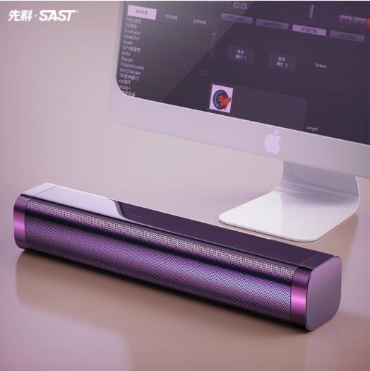 先科（SAST）N19音箱音响电脑手机多媒体台式机笔记本...