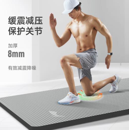 李宁 加厚加宽瑜伽健身垫体操垫183cm*61cm*8m...