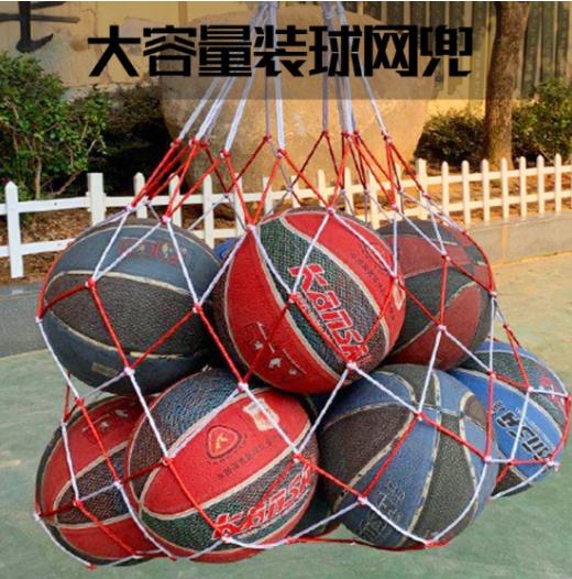 篮球足球尼龙网兜1.8m大号