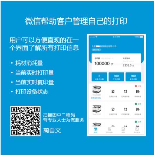 惠普P57750DW彩色黑白打印复印一体机租赁免押金免耗...