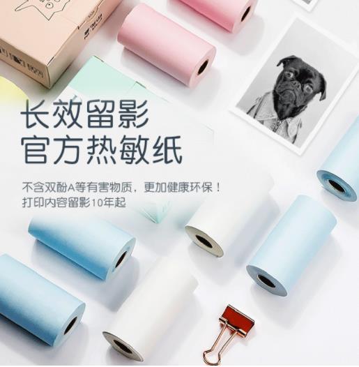 印先森 M02口袋打印机错题学习迷你家用小型学生随身便携...