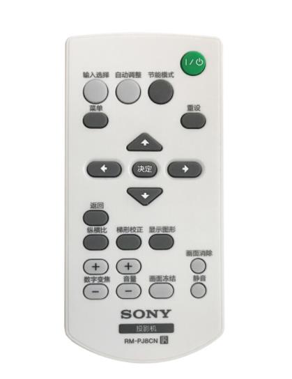 夫馆 索尼 SONY RM-PJ8CN 投影仪遥控器 原...