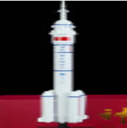 火箭模型