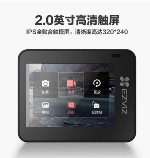 萤石 S3运动相机 4K超广角 户外摩托骑行水下防水记录...