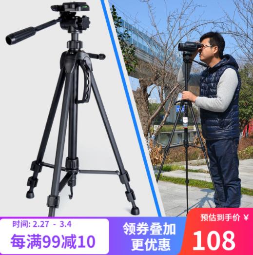 SAGA萨伽配件 轻便携用望远镜三脚架支架 数码单反照相...