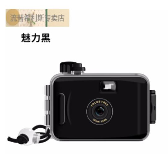 胶卷相机 复古胶片相机