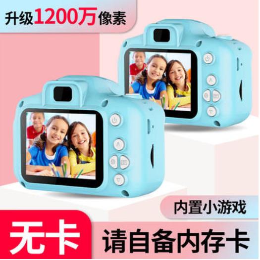 儿童数码照相机可拍照迷你小单反