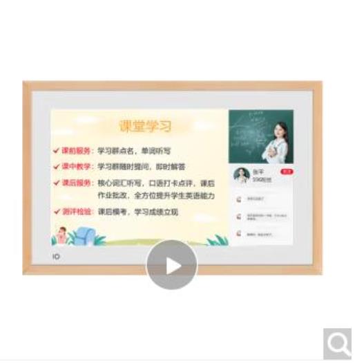 京东方 BOE画屏E1