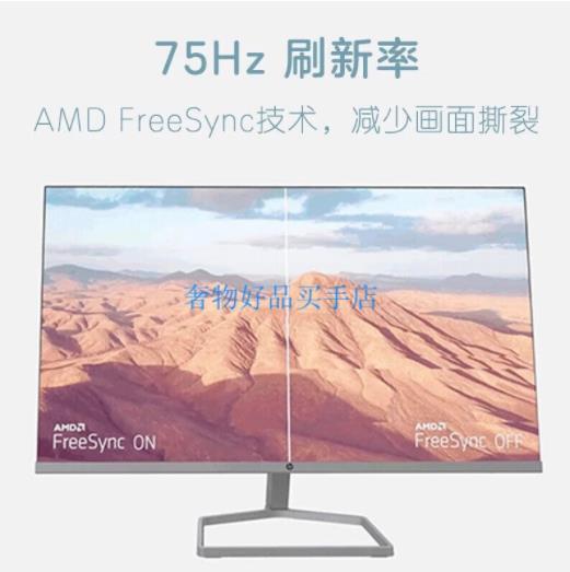 惠普（HP）27英寸/IPS/微边显示器
