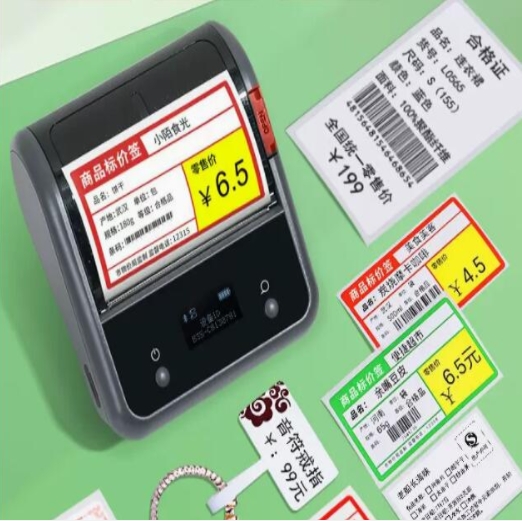 精臣 B3s 价格标签打印机