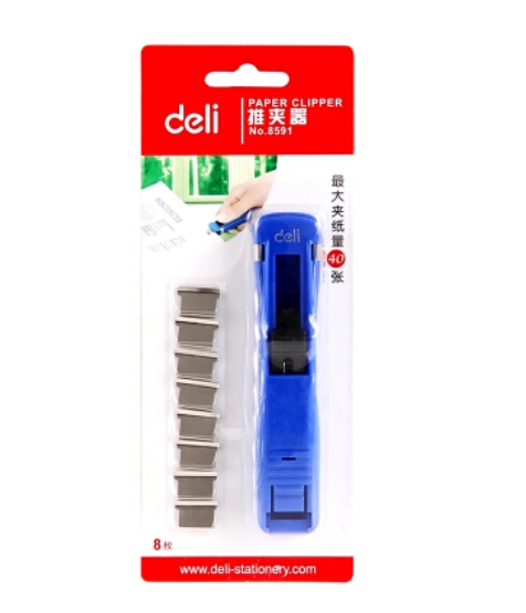 得力8591推夹器(蓝)
