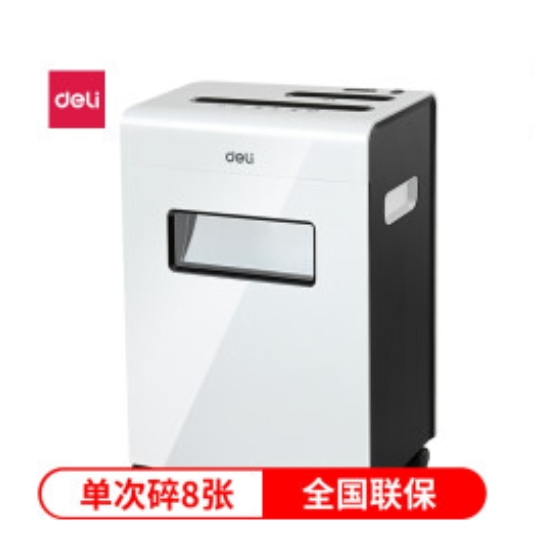 得力 9911