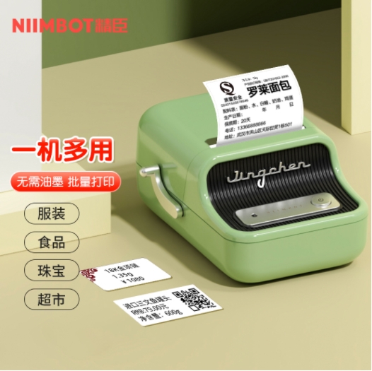 精臣 b21便携式标签机