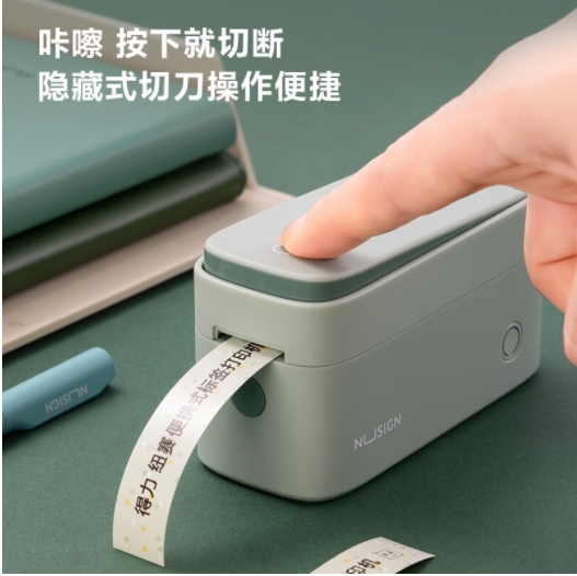 纽赛Q2标签机