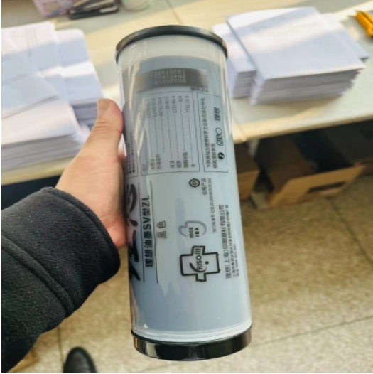 理想油墨