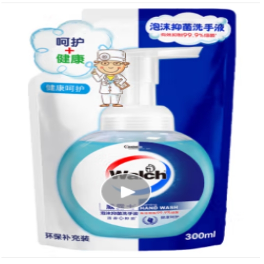 威露士泡沫洗手液 300ml