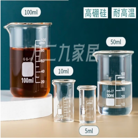 100ml烧杯