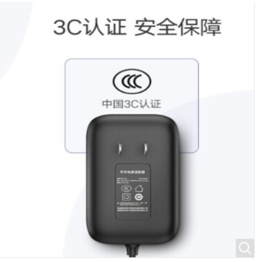 绿联 12V2A电源适配器