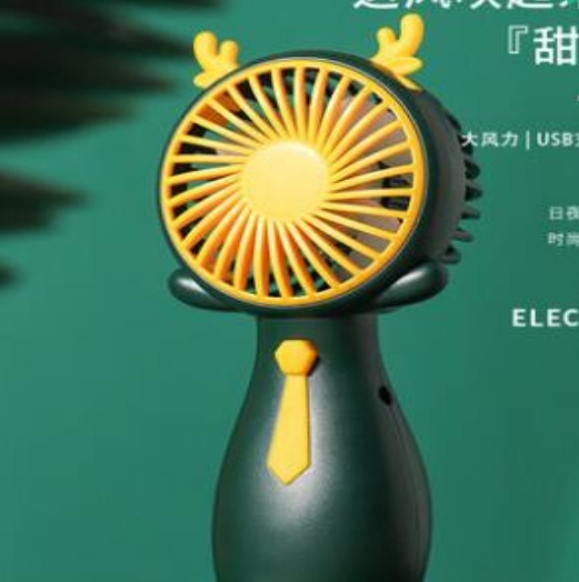 文杰 手持小电扇 /个