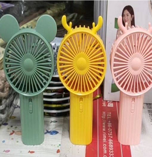 小风扇