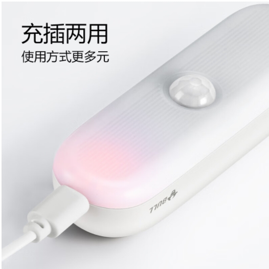 公牛 BULL MC-A003E-DD LED酷毙灯 2...