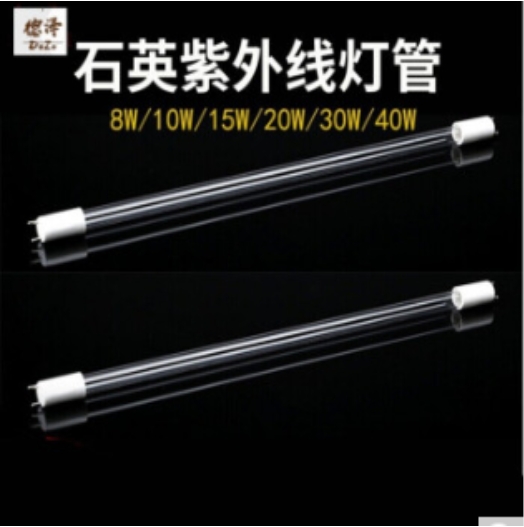 石英紫外线杀菌灯管120cm