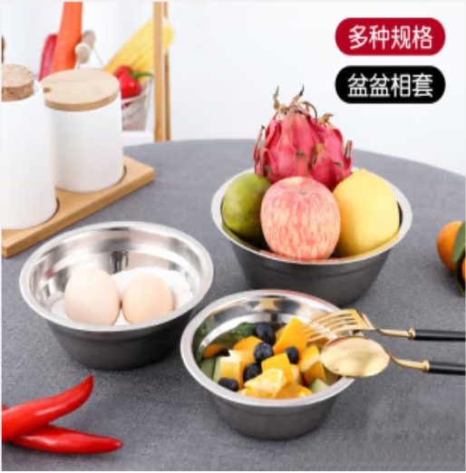 挽醉风 不锈钢碗 汤盆