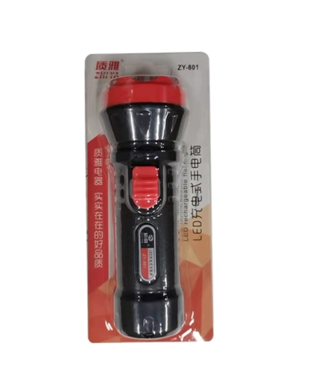 质雅 ZY-801 220v 400mAH LED充电式...