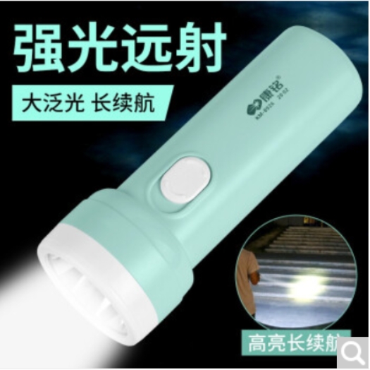 康铭手电筒KM-8926-500mAh