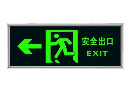 企普 向左 安全指示牌 安全出口
