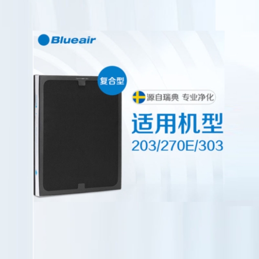 布鲁雅尔 200S 复合型过滤网200/300系列 使用...