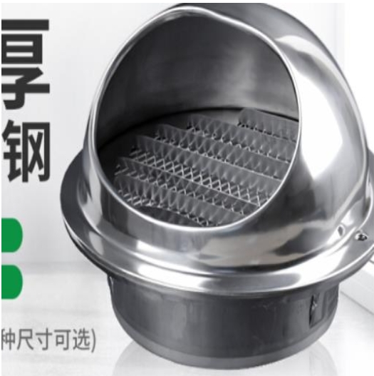 TRYWELL 换气扇配件不锈钢外墙风帽防尘排风扇出风口...