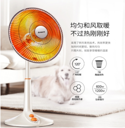 艾美特 HF1030T 取暖器小太阳