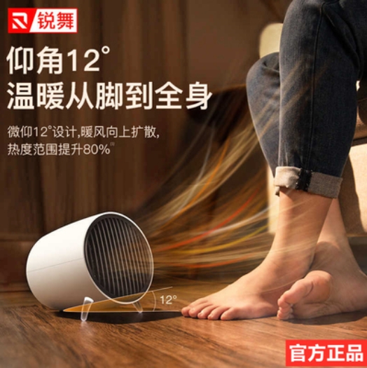 锐舞 暖风机升级静音速热三挡调节陶瓷加热