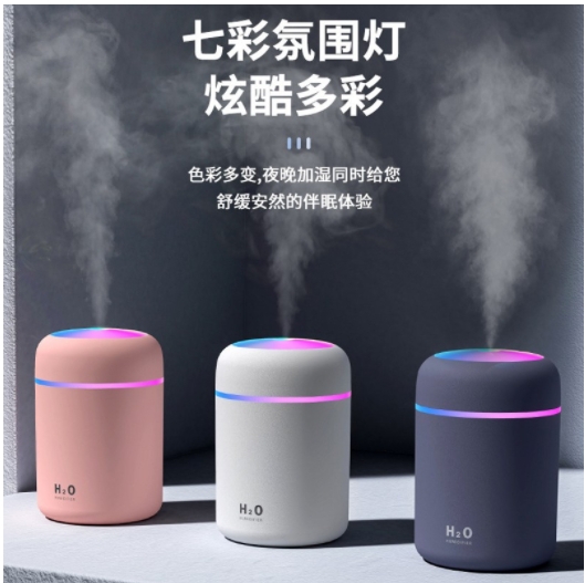 加湿器卧室 加湿器迷你家用办公室七彩氛围灯光车载加湿器3...