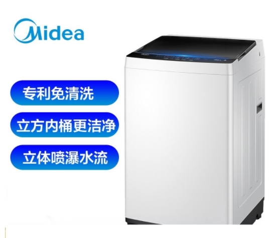 美的 MB80ECO1 波轮洗衣机全自动 8公斤 免清洗...