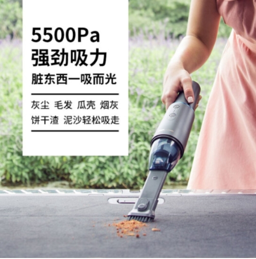 摩飞吸尘器MR3936