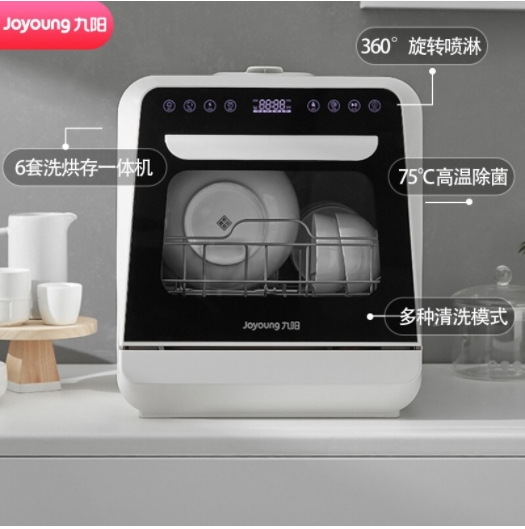 九阳（Joyoung）洗碗机家用免安装台式商用嵌入式刷碗...