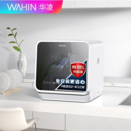 华凌 洗碗机 洗碗机 VIE1 435mm*420mm