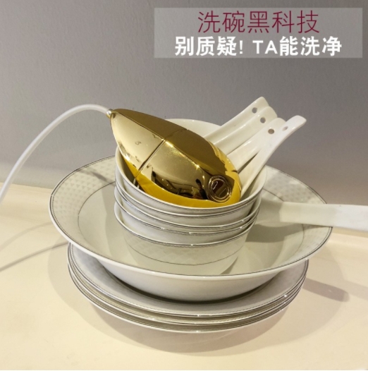 超震波气泡洗碗机超声波迷你便携懒人洗衣洗菜水果宿舍旅行神...